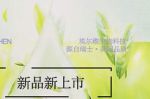 赣州信丰美仪电子商务和本公司签订排名提升合同