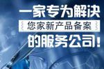 广州海珠卡锝检验检测跟本司签下seo优化合同