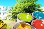 宜昌当阳汉诗卡邦涂料与我司签约seo优化协议